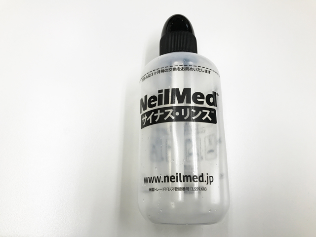 花粉症対策でサイナスリンスを1週間使ってみました