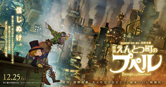 踊ってみた！映画「えんとつ町のプペル」（主題歌）で即興ダンス♪