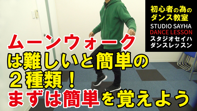 再生回数が1番多い動画