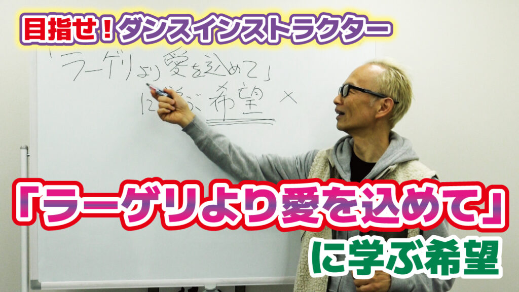 映画「ラーゲリより愛を込めて」に学ぶ希望