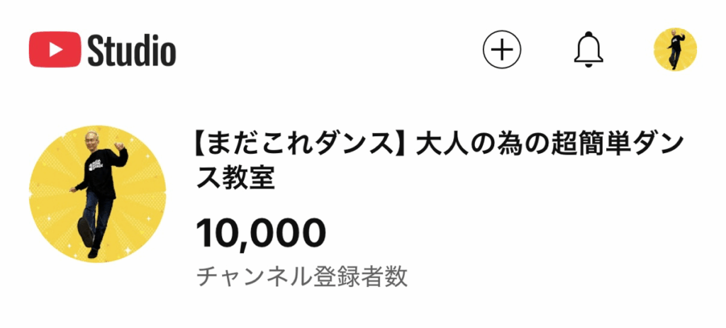 YOUTUBE１万登録、ありがとうございます