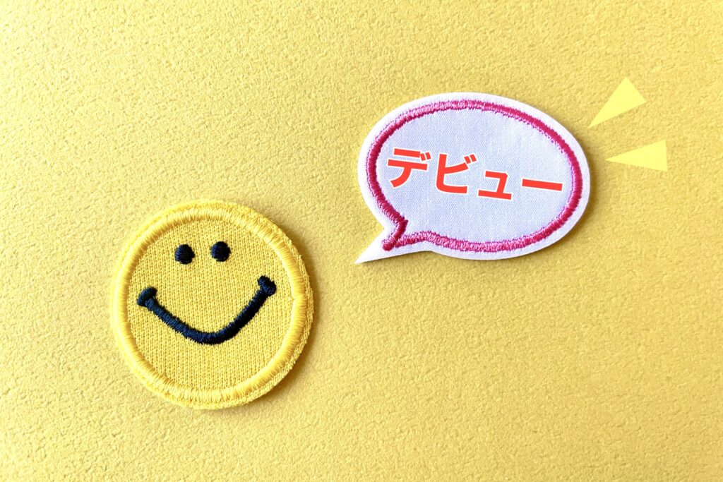 これからダンス始める方向けの6レッスンをピックアップ