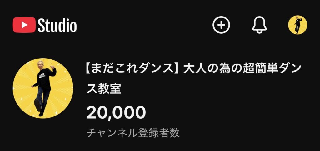 YOUTUBEチャンネル登録2万